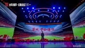 成都蓉城前隊長甘銳:全力以赴為熱愛堅持，為夢想拼搏，成都雄起!